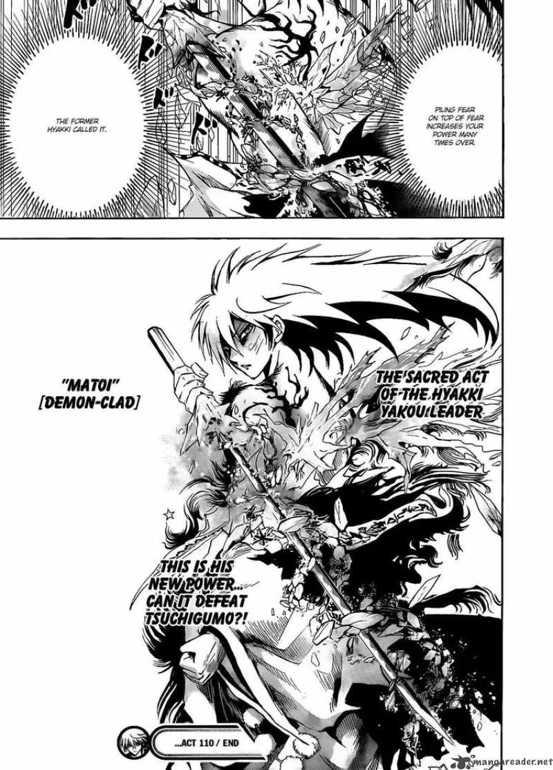 Nurarihyon No Mago Chapter 110 page 17