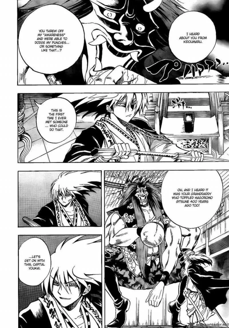Nurarihyon No Mago Chapter 110 page 4