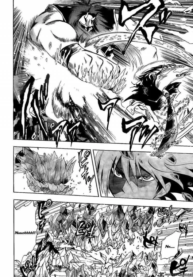 Nurarihyon No Mago Chapter 110 page 16