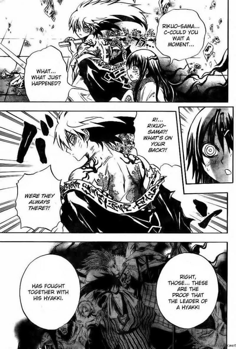 Nurarihyon No Mago Chapter 111 page 4