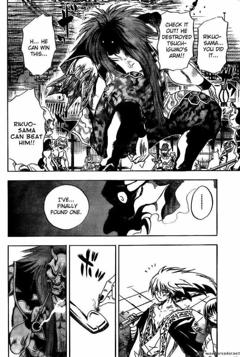 Nurarihyon No Mago Chapter 111 page 7
