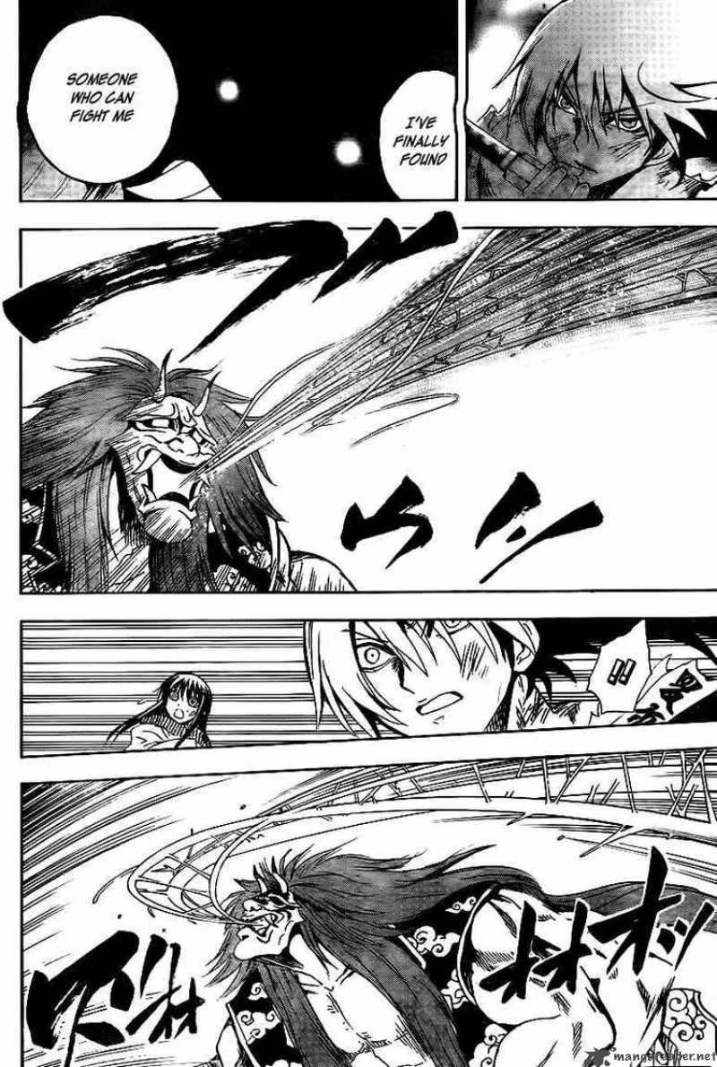 Nurarihyon No Mago Chapter 111 page 14