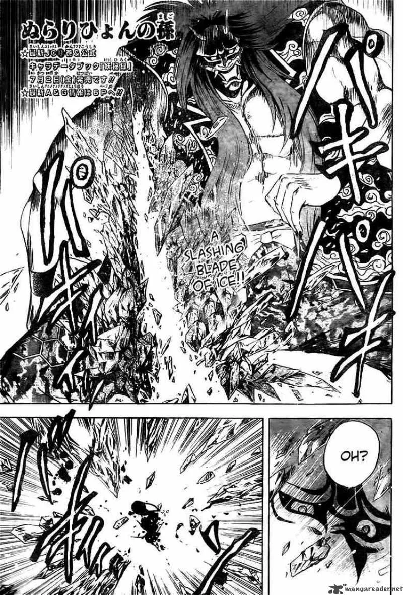 Nurarihyon No Mago Chapter 111 page 1