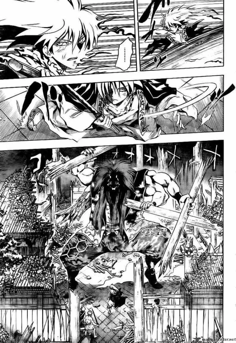 Nurarihyon No Mago Chapter 111 page 13