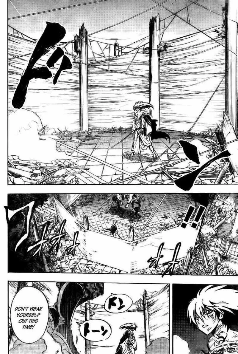 Nurarihyon No Mago Chapter 111 page 16