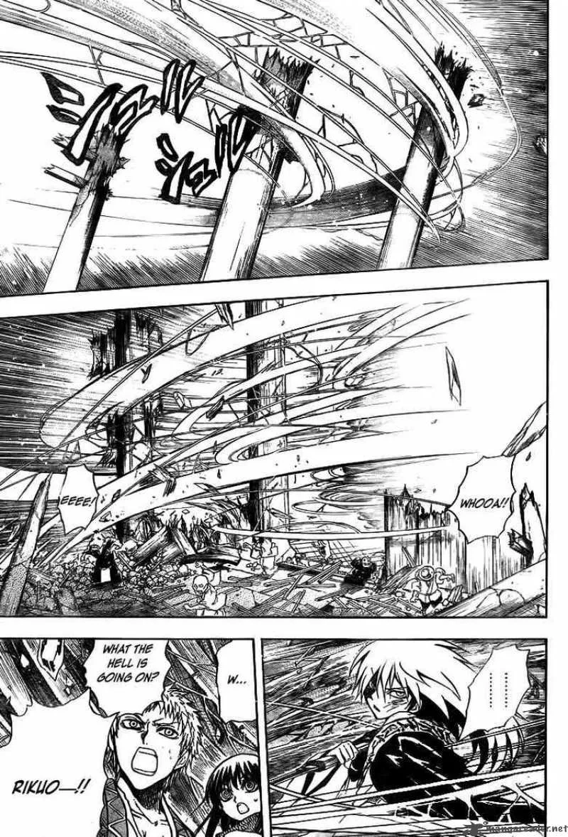Nurarihyon No Mago Chapter 111 page 15