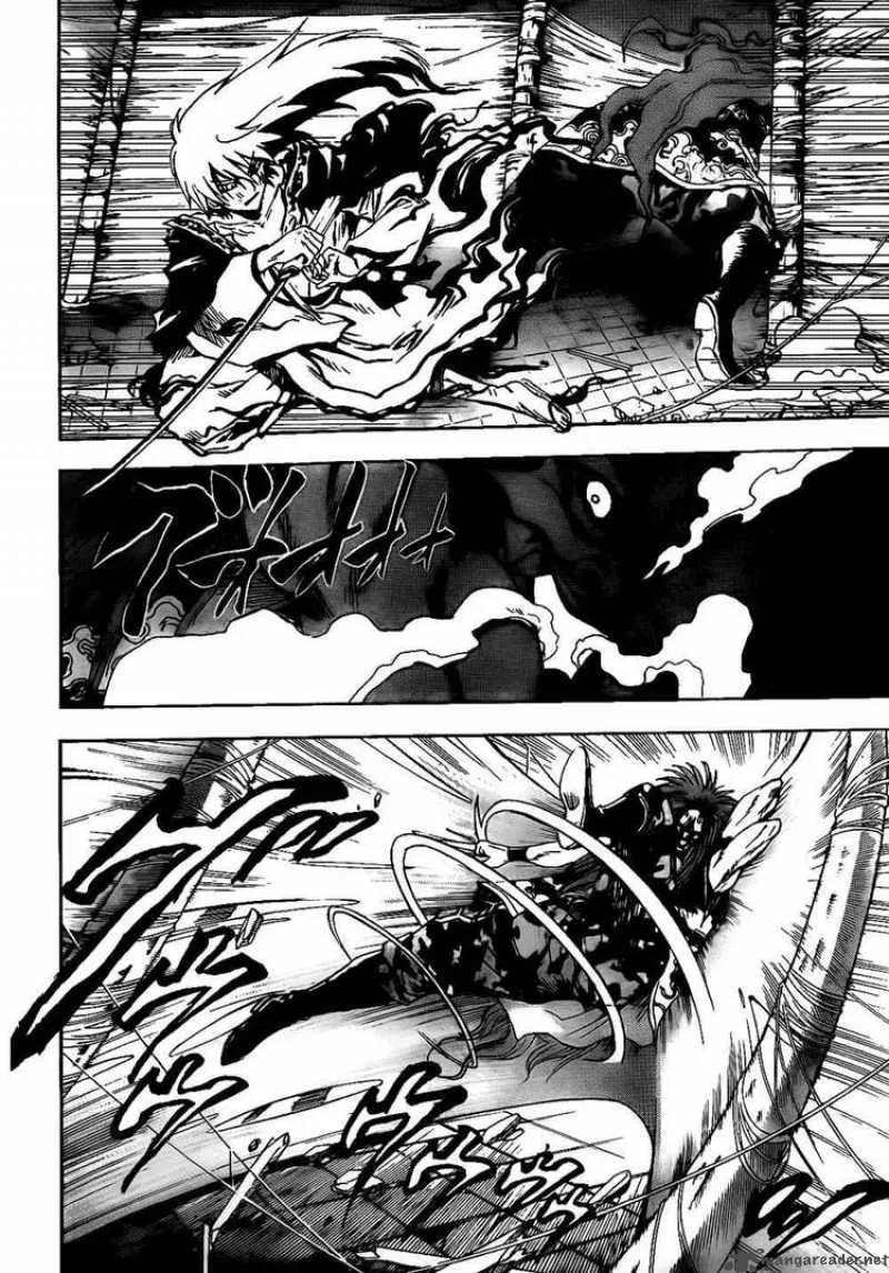 Nurarihyon No Mago Chapter 112 page 7