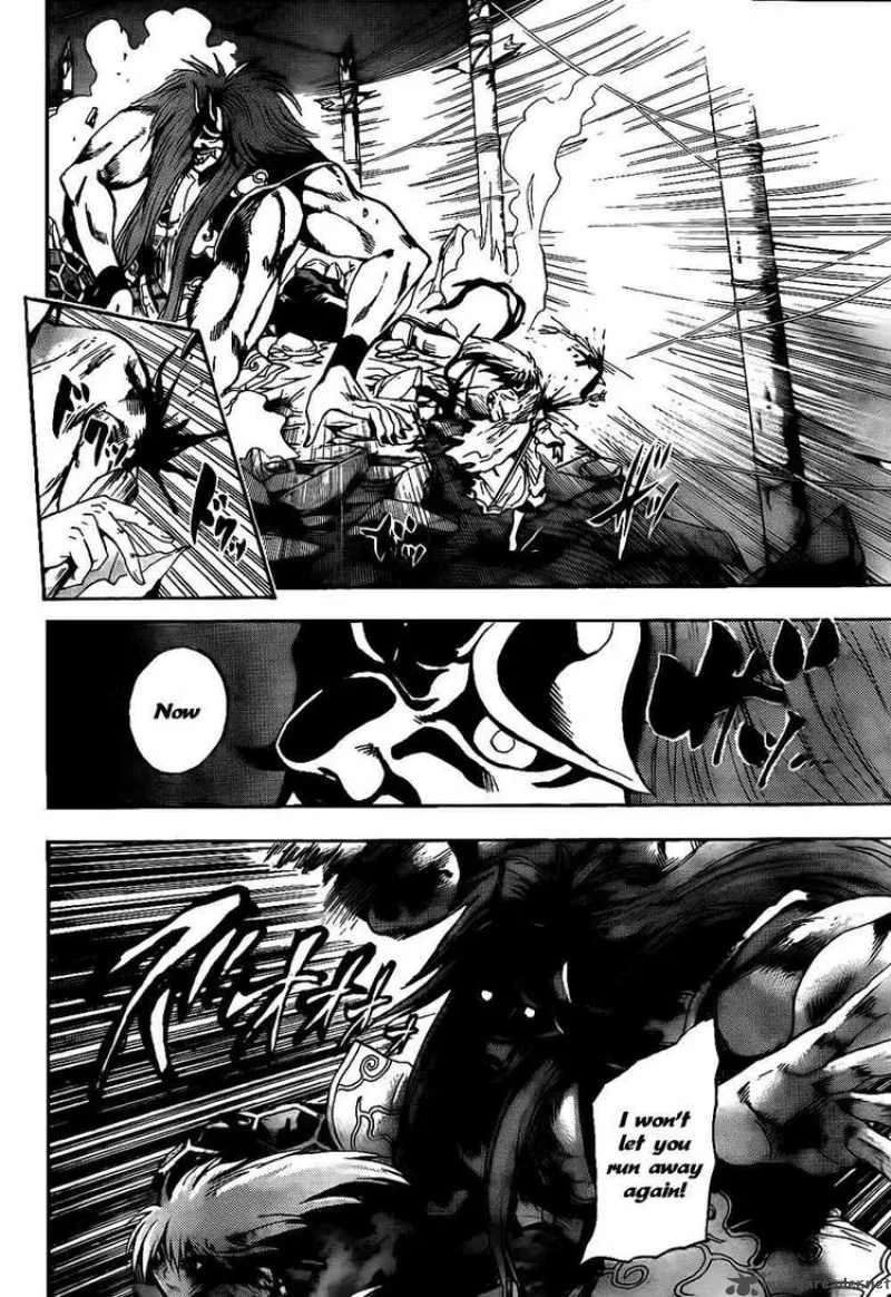 Nurarihyon No Mago Chapter 112 page 9