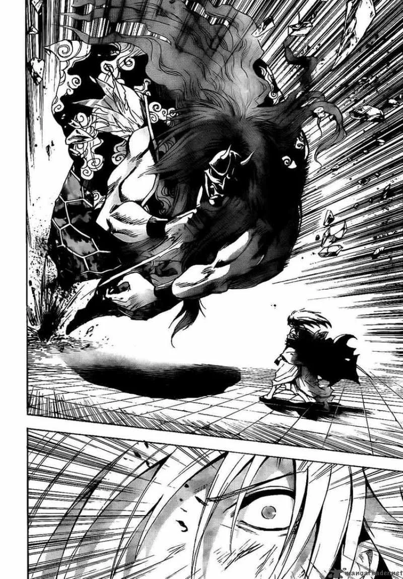 Nurarihyon No Mago Chapter 112 page 5