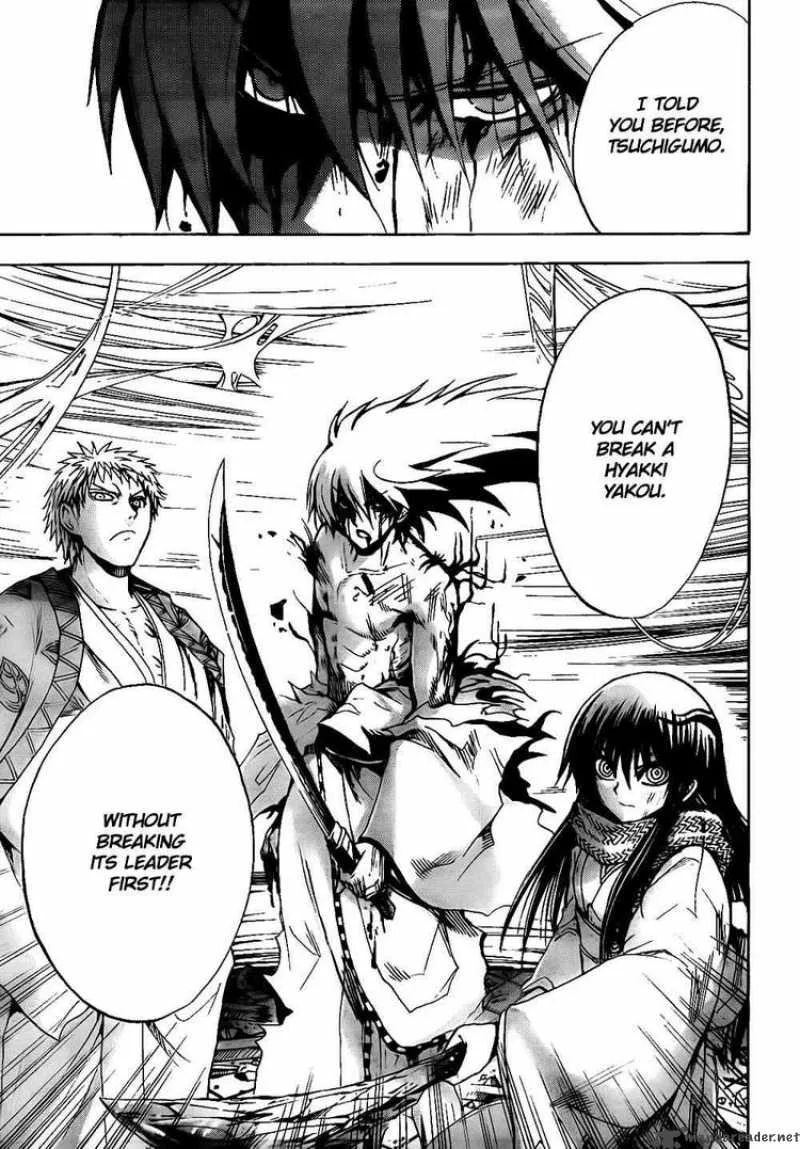 Nurarihyon No Mago Chapter 112 page 16