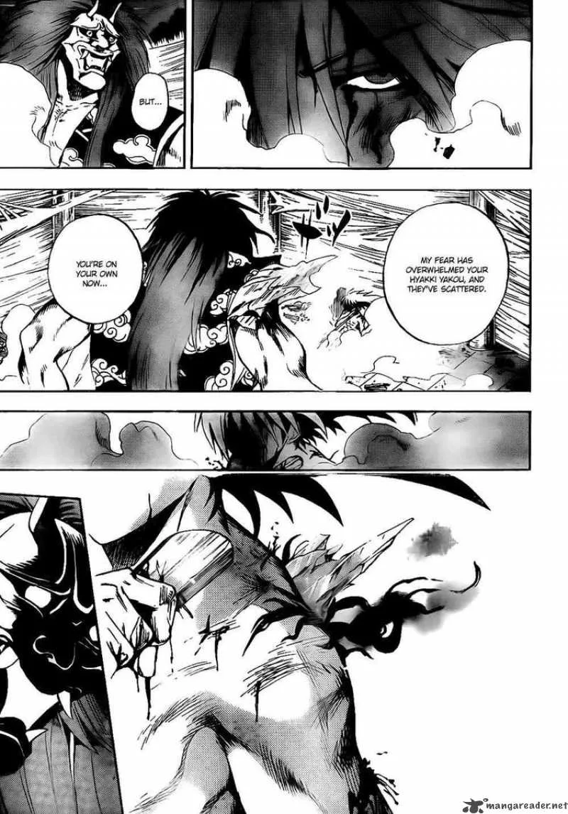 Nurarihyon No Mago Chapter 112 page 14