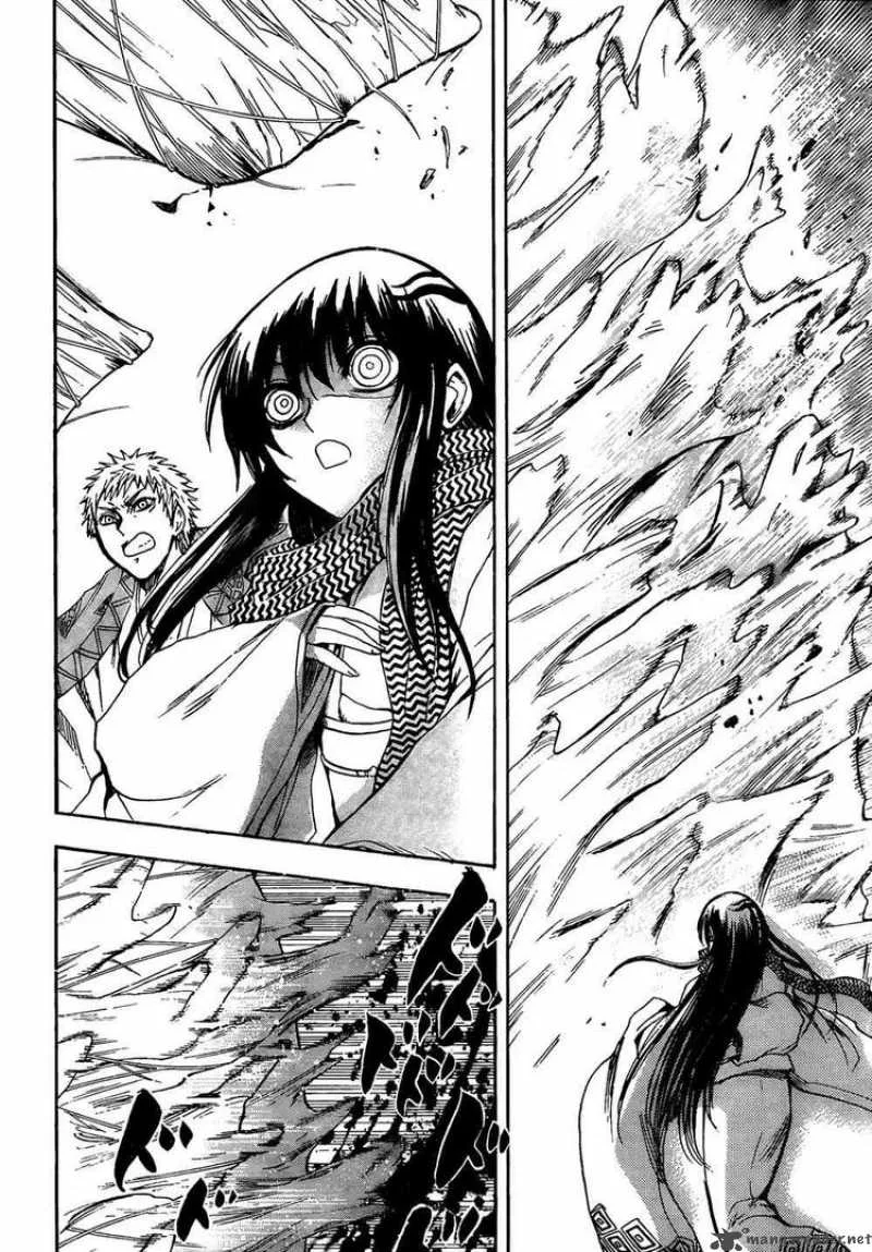 Nurarihyon No Mago Chapter 112 page 11
