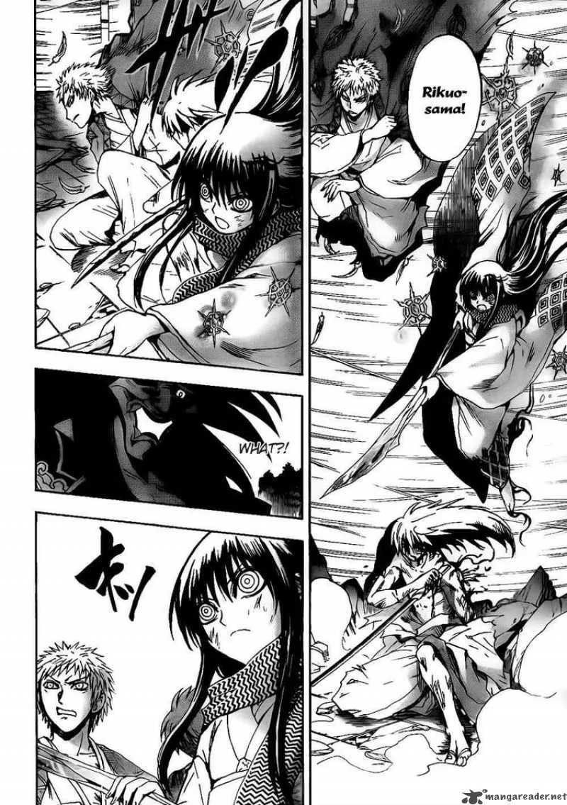 Nurarihyon No Mago Chapter 112 page 15