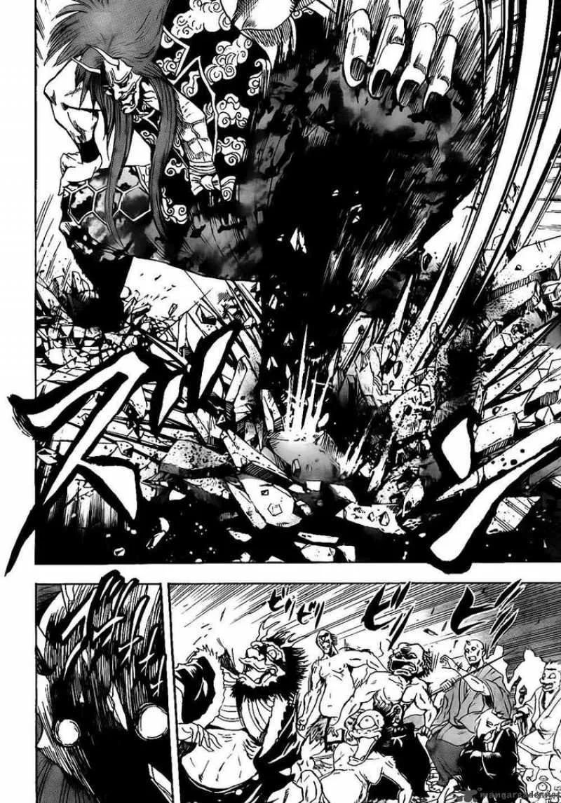 Nurarihyon No Mago Chapter 112 page 3