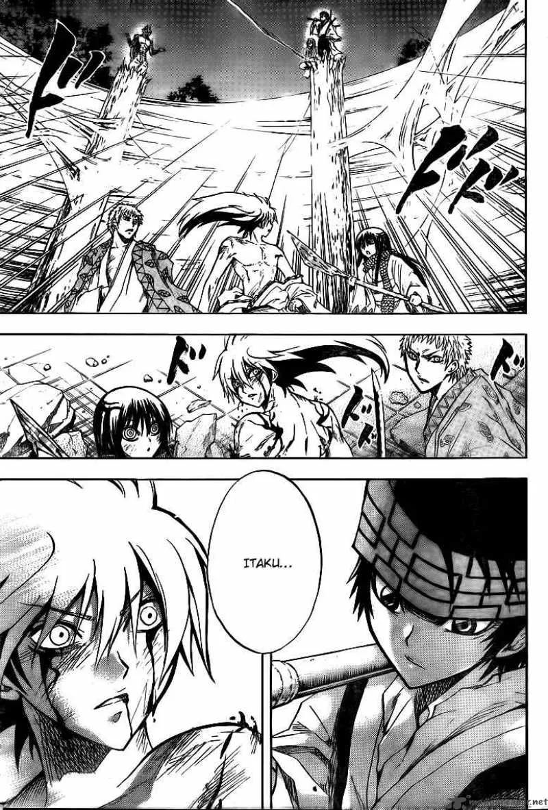 Nurarihyon No Mago Chapter 113 page 2