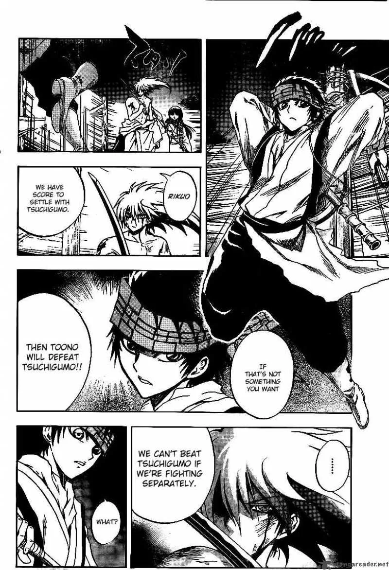 Nurarihyon No Mago Chapter 113 page 7