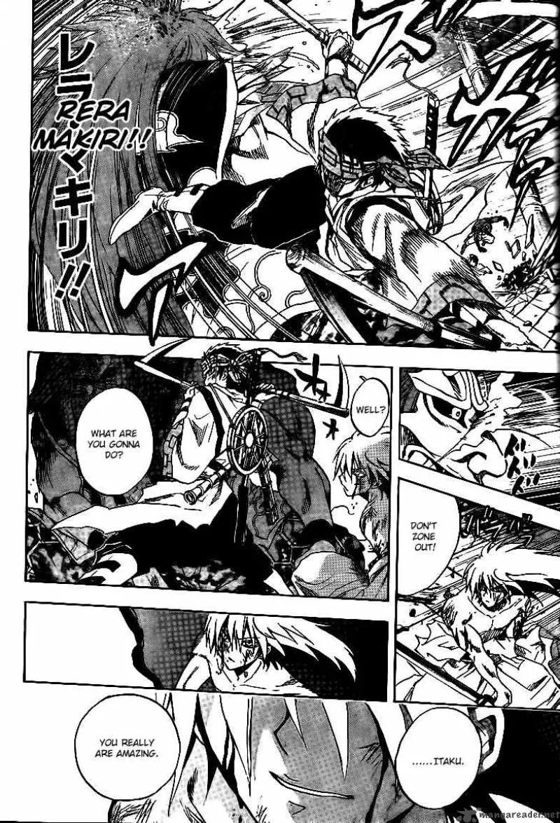 Nurarihyon No Mago Chapter 113 page 13