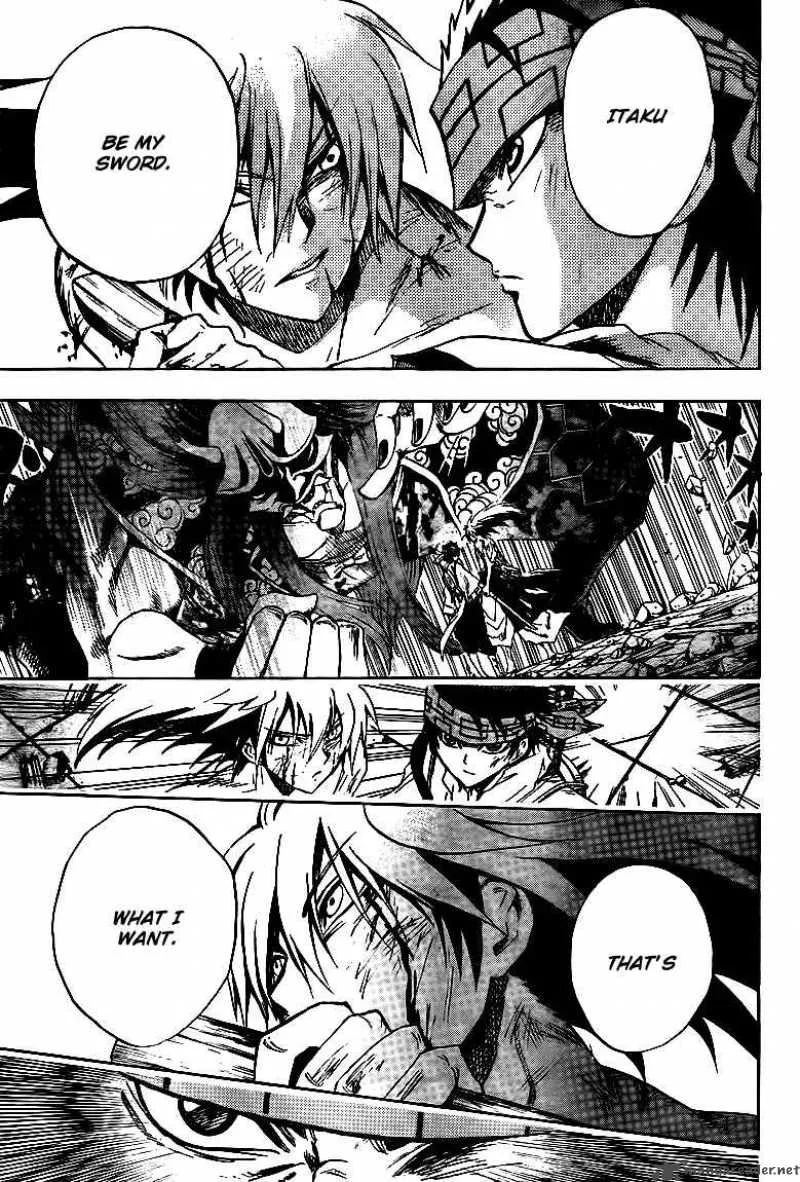 Nurarihyon No Mago Chapter 113 page 16