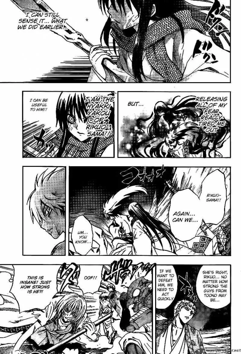 Nurarihyon No Mago Chapter 113 page 8