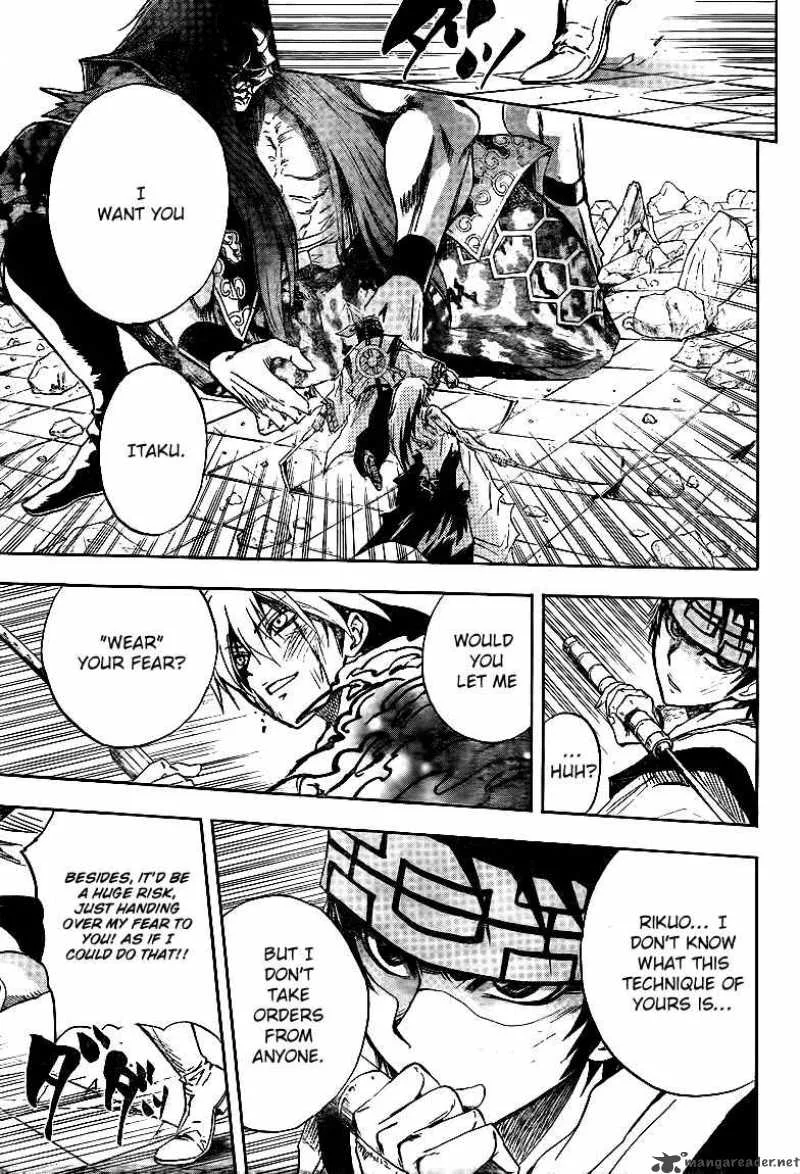 Nurarihyon No Mago Chapter 113 page 14