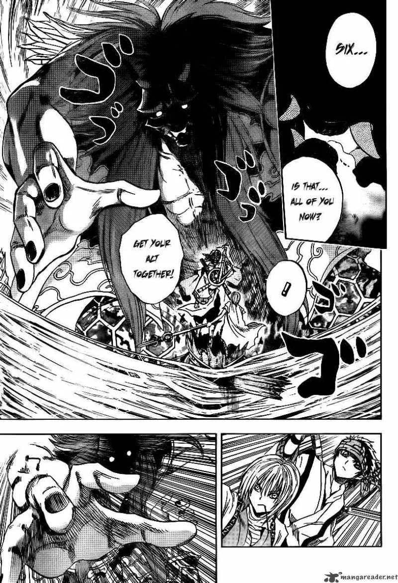 Nurarihyon No Mago Chapter 113 page 4