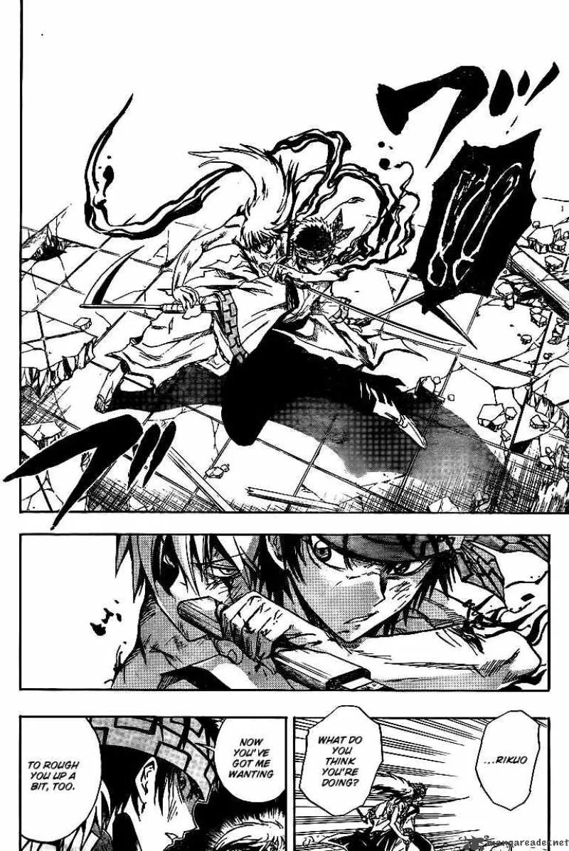 Nurarihyon No Mago Chapter 113 page 15