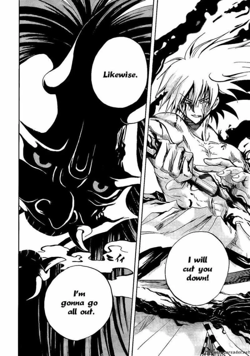 Nurarihyon No Mago Chapter 114 page 4