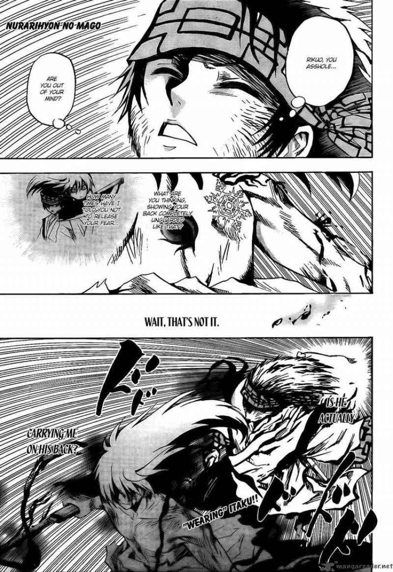 Nurarihyon No Mago Chapter 114 page 1