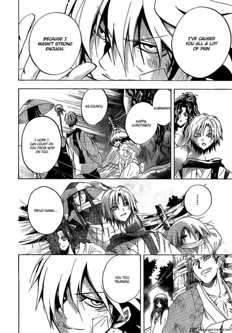 Nurarihyon No Mago Chapter 115 page 16