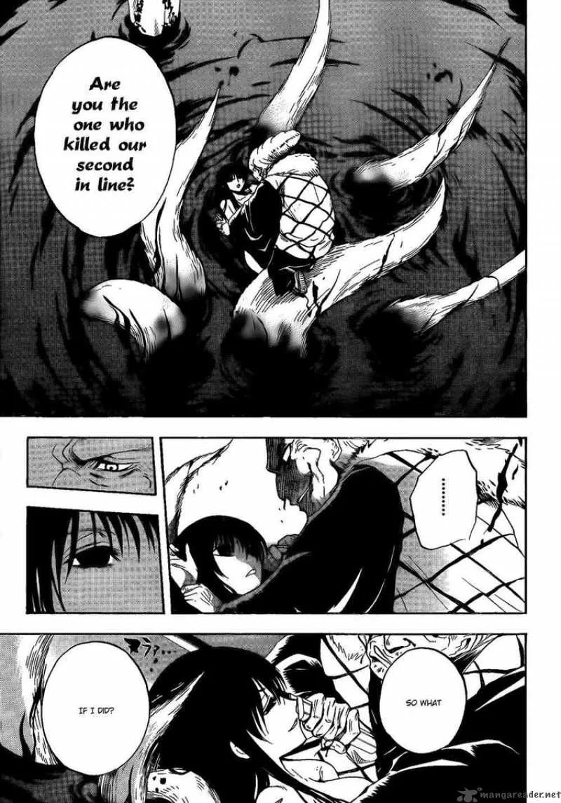 Nurarihyon No Mago Chapter 115 page 7