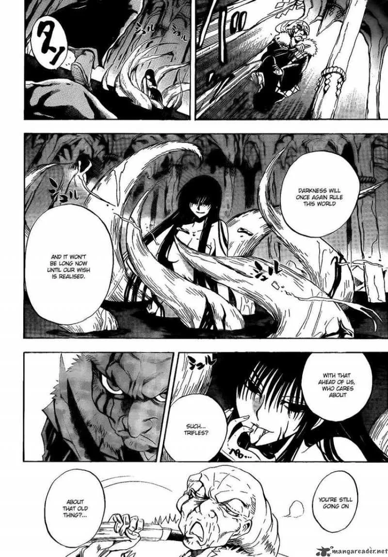 Nurarihyon No Mago Chapter 115 page 8