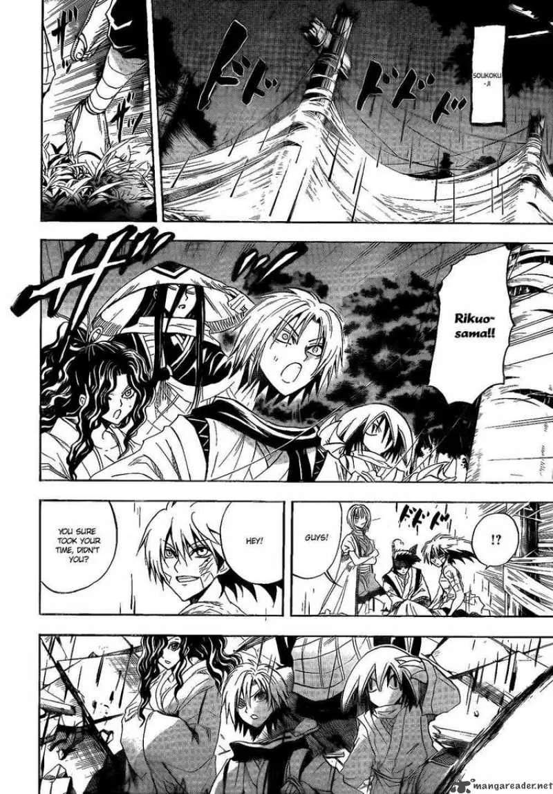 Nurarihyon No Mago Chapter 115 page 14