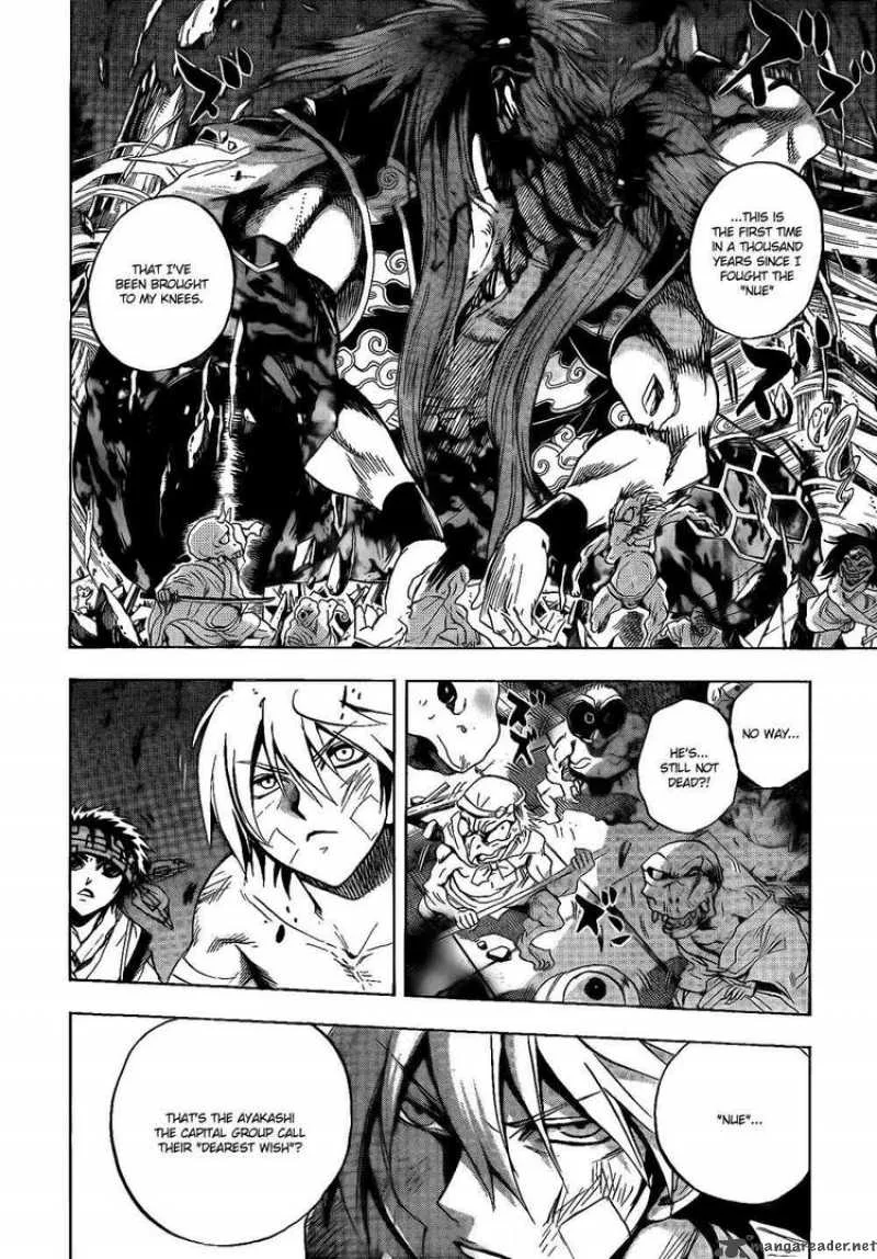 Nurarihyon No Mago Chapter 115 page 18