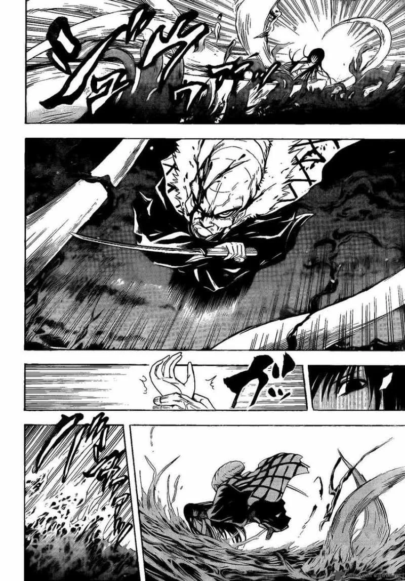 Nurarihyon No Mago Chapter 115 page 6