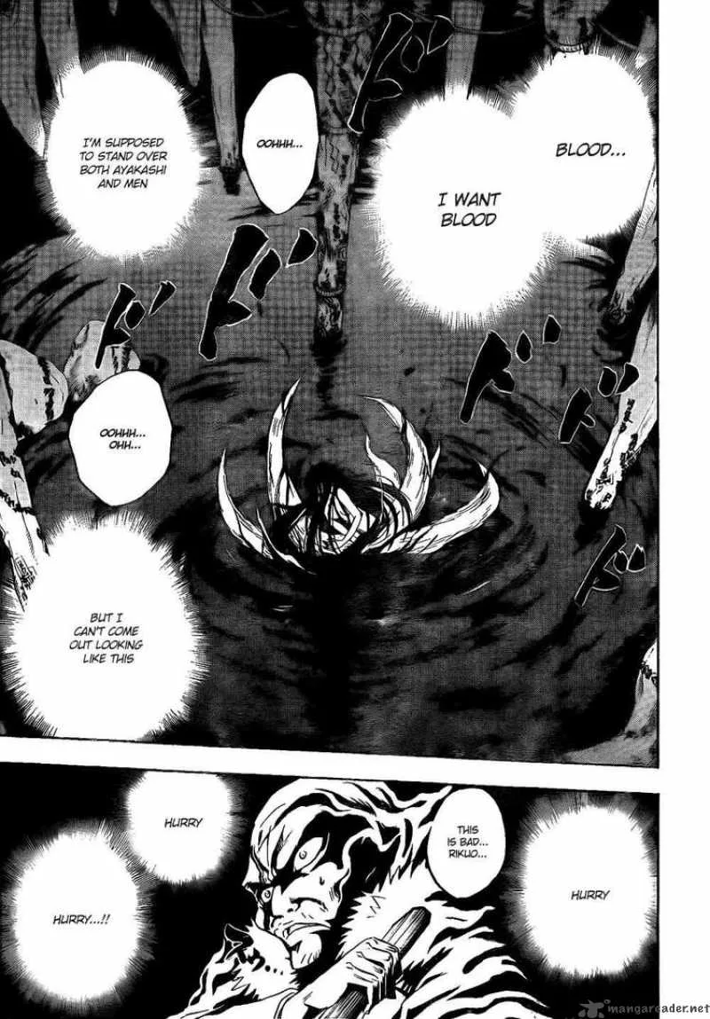 Nurarihyon No Mago Chapter 115 page 13