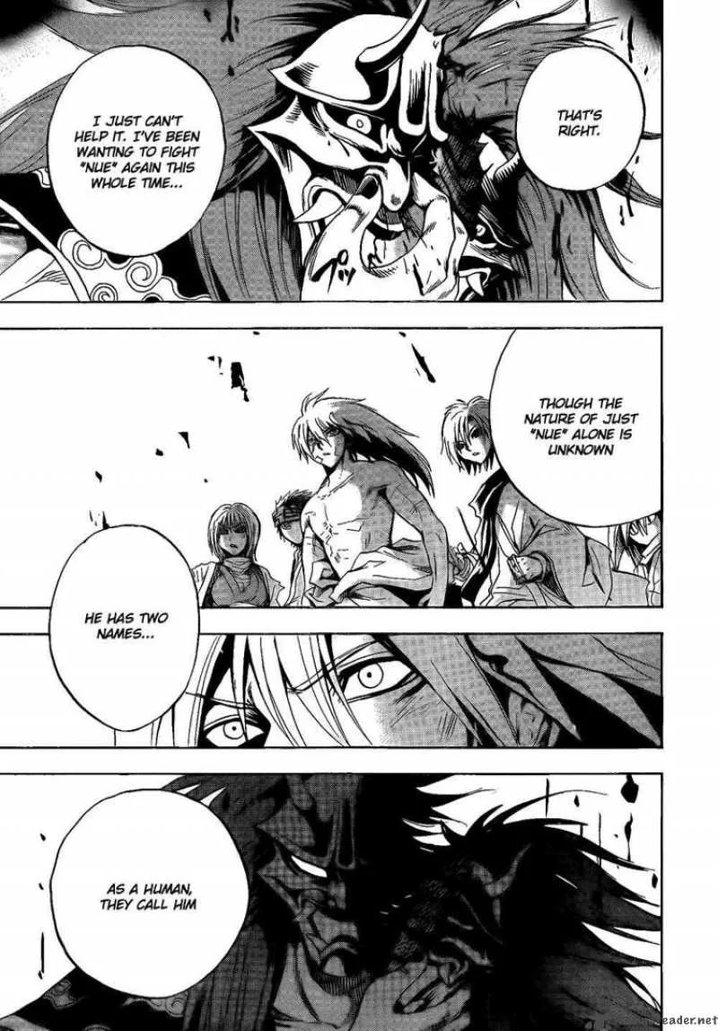 Nurarihyon No Mago Chapter 115 page 19
