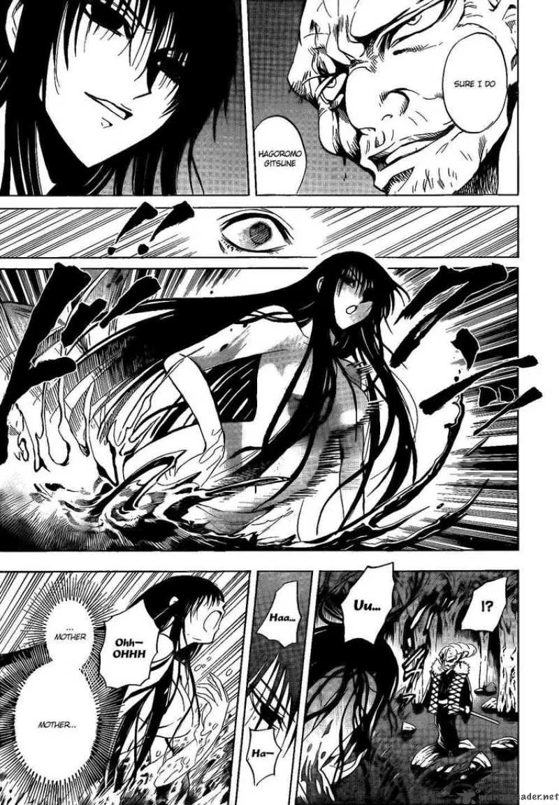Nurarihyon No Mago Chapter 115 page 11