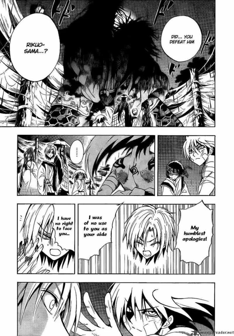 Nurarihyon No Mago Chapter 115 page 15