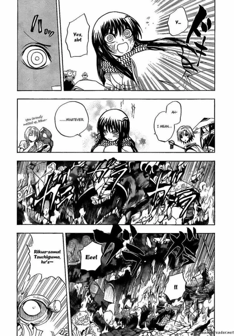 Nurarihyon No Mago Chapter 115 page 17