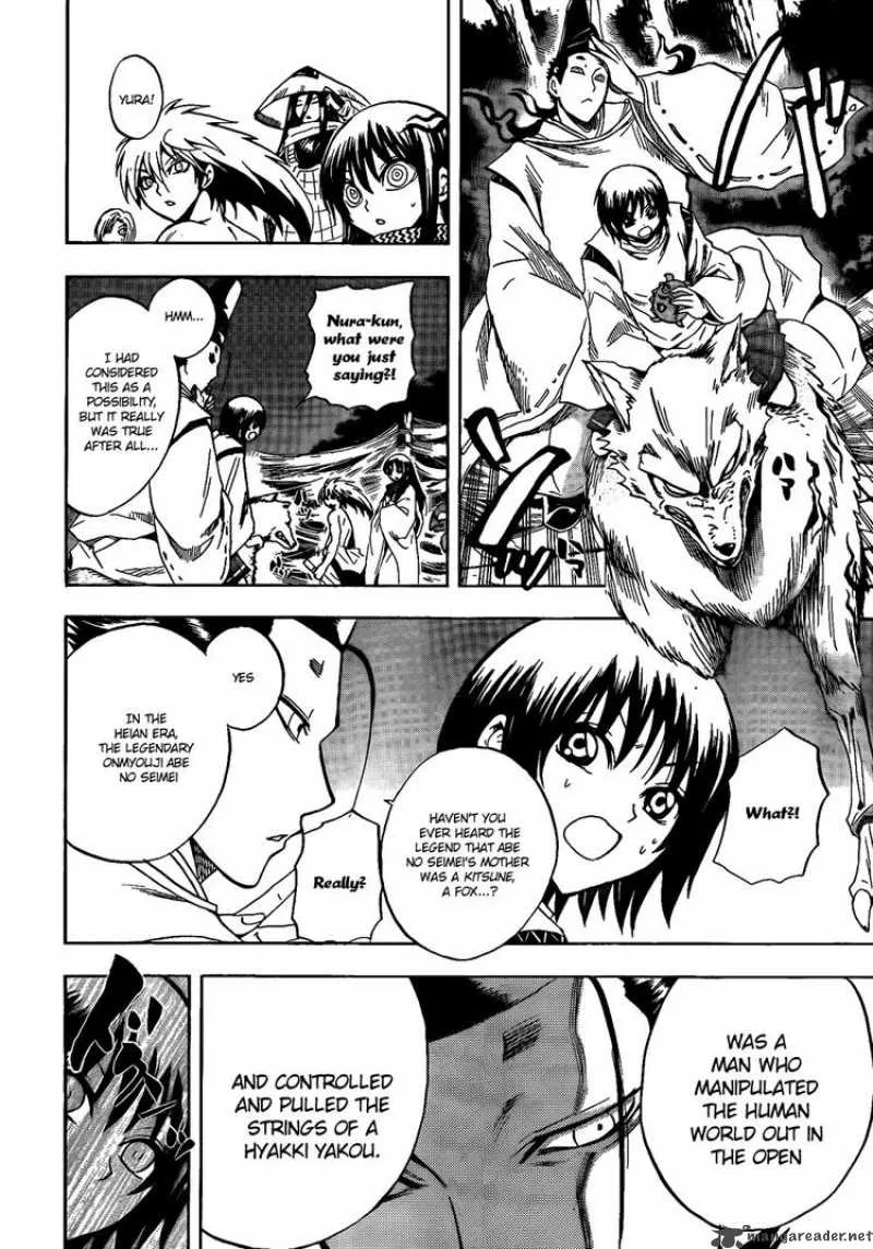Nurarihyon No Mago Chapter 116 page 2