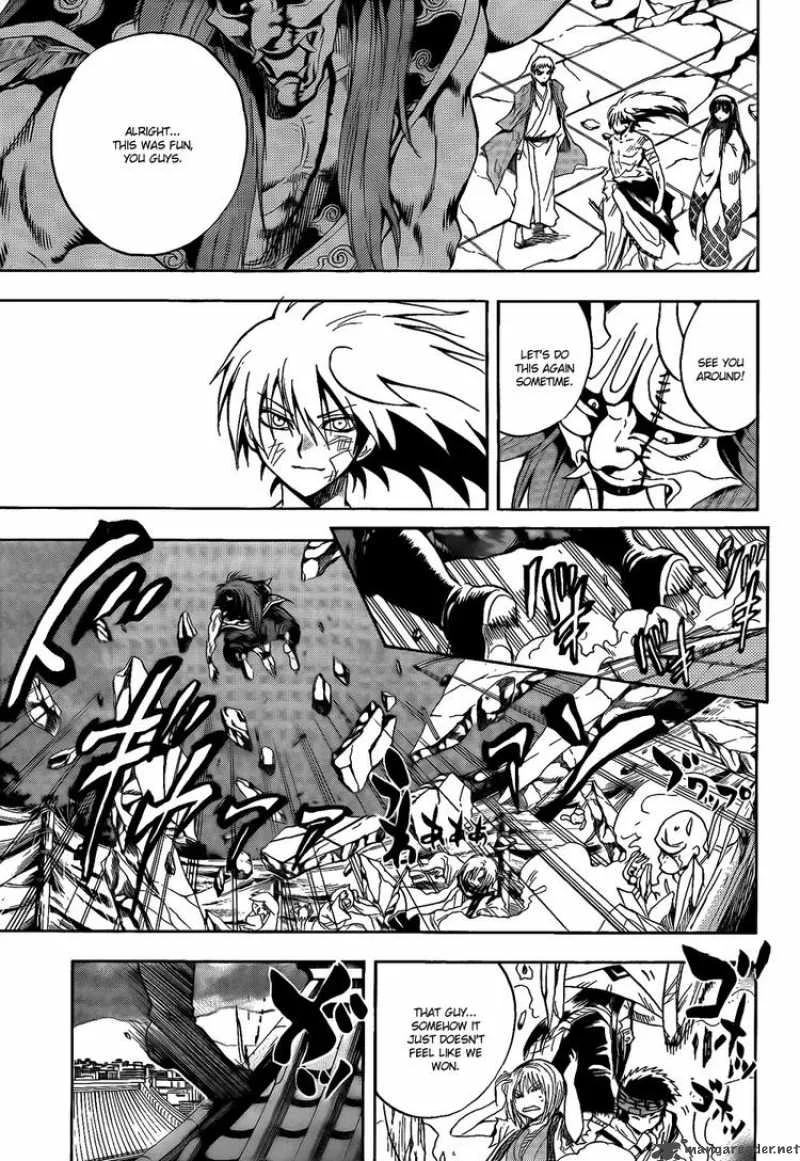 Nurarihyon No Mago Chapter 116 page 17