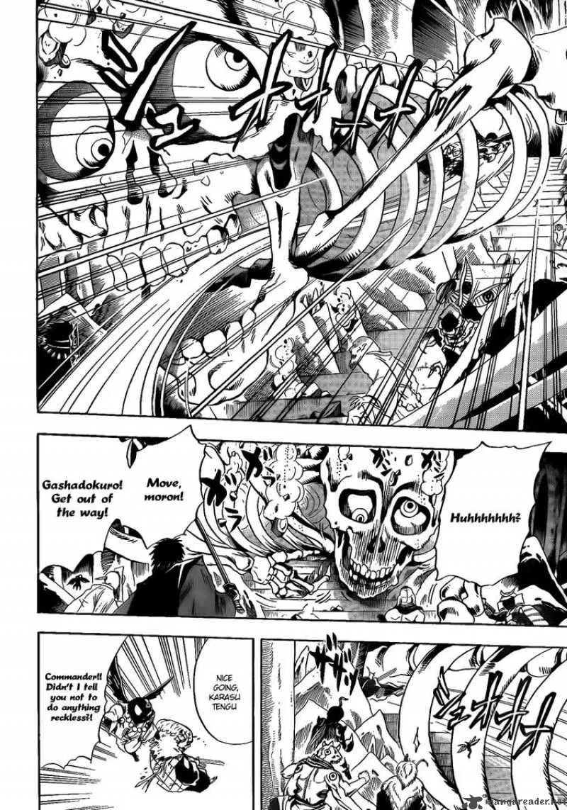 Nurarihyon No Mago Chapter 116 page 12
