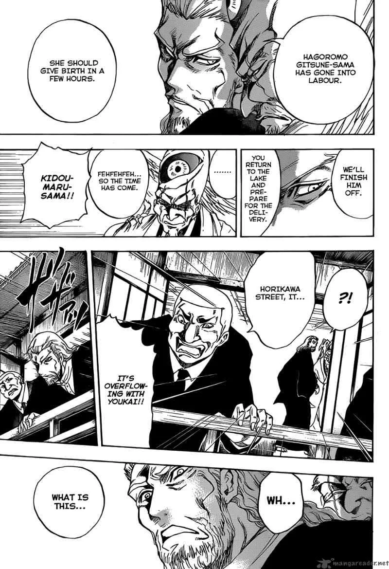 Nurarihyon No Mago Chapter 117 page 7