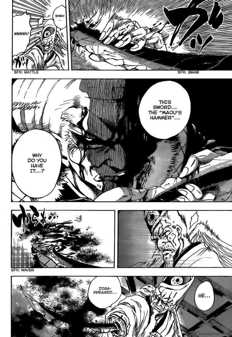 Nurarihyon No Mago Chapter 117 page 2