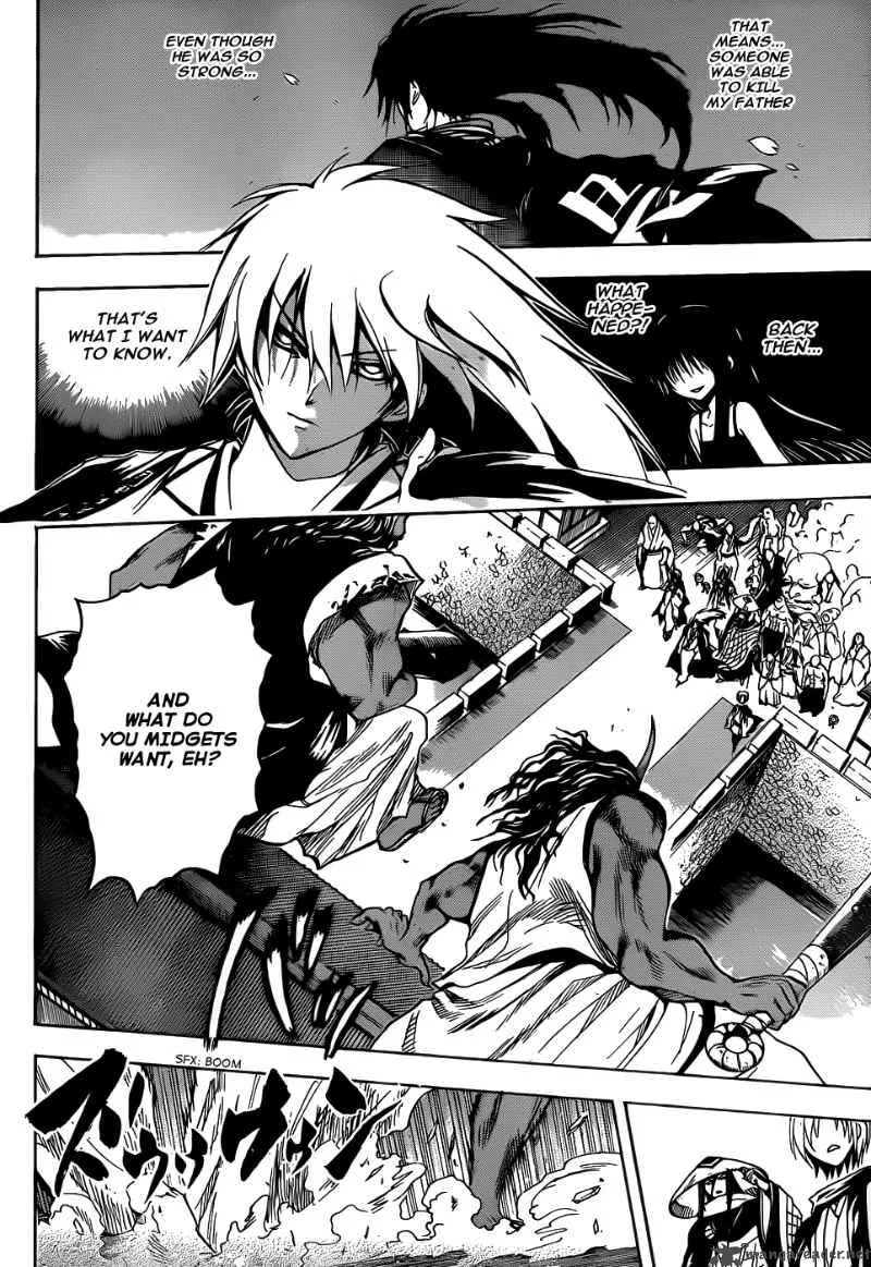 Nurarihyon No Mago Chapter 117 page 9