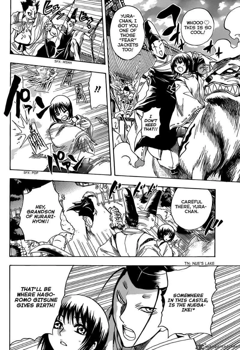Nurarihyon No Mago Chapter 117 page 14