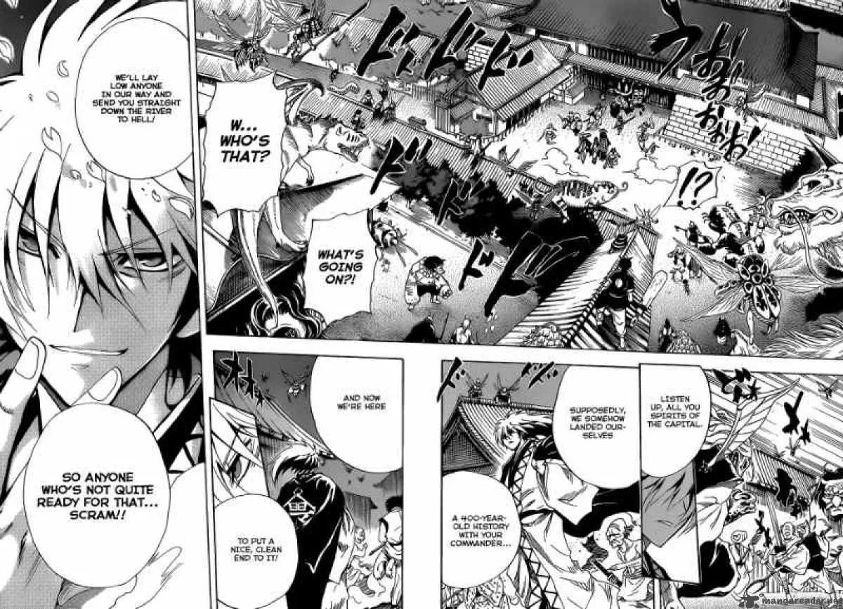 Nurarihyon No Mago Chapter 117 page 13