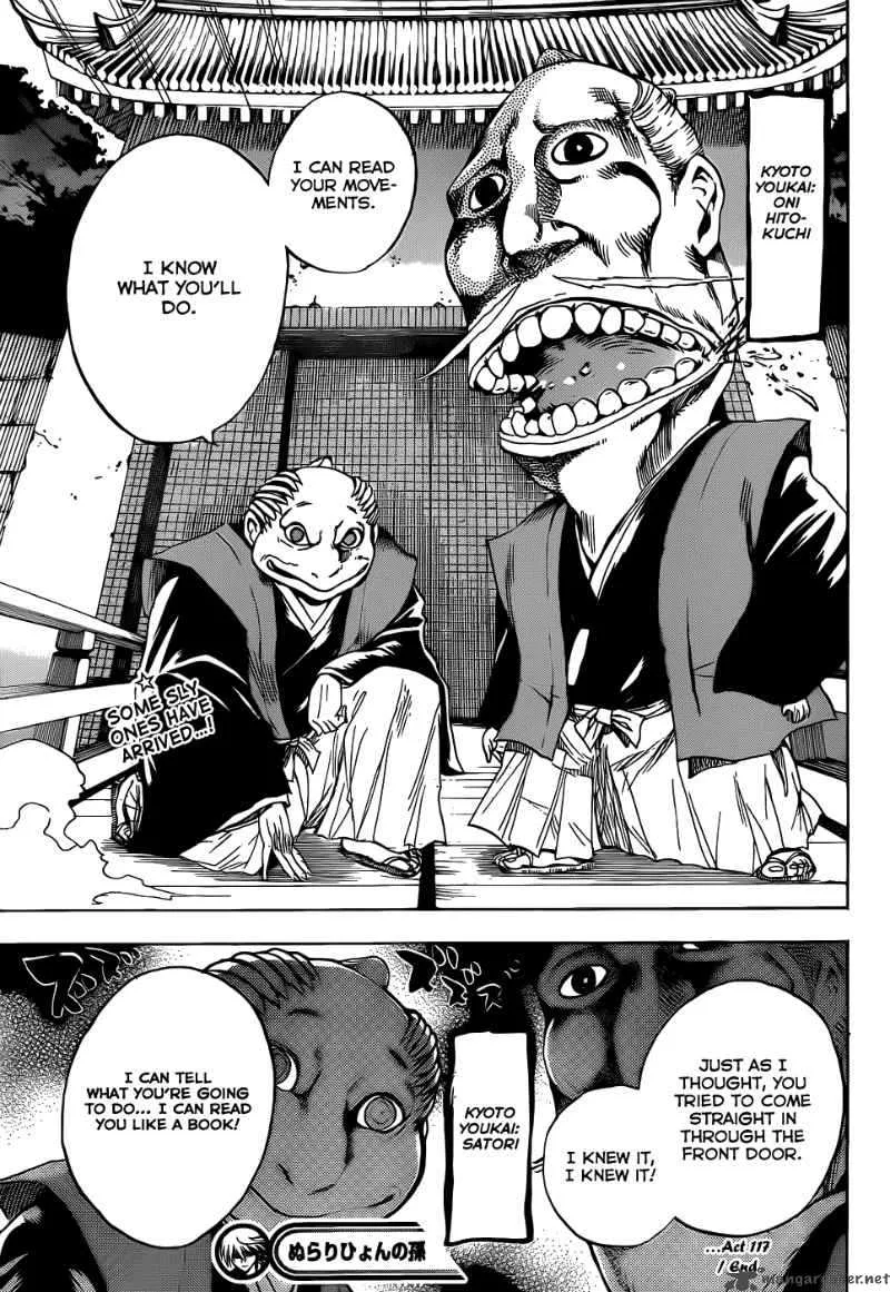 Nurarihyon No Mago Chapter 117 page 17