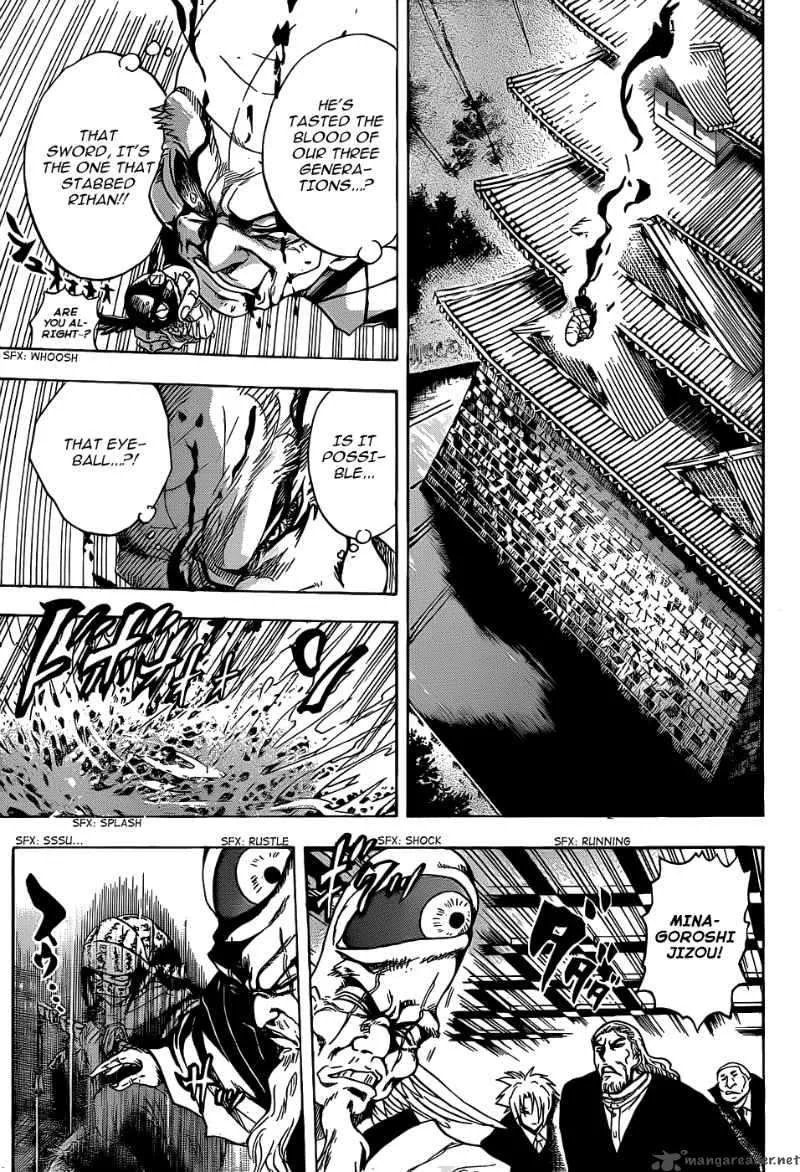 Nurarihyon No Mago Chapter 117 page 5