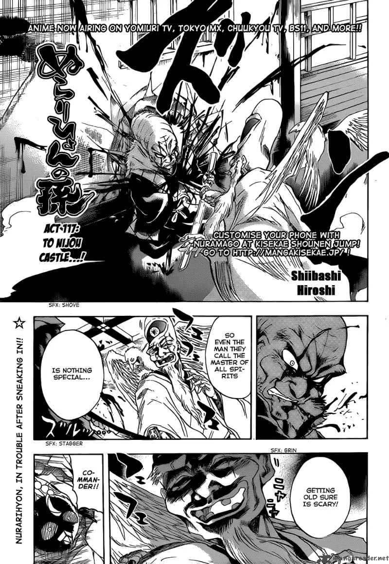 Nurarihyon No Mago Chapter 117 page 1